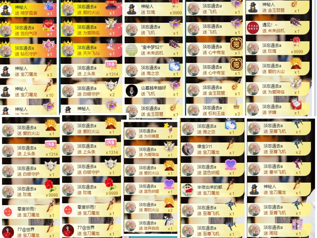 宝儿♚贺淡忘神君啦的图片