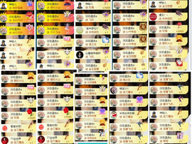 宝儿♚宝儿主播照片