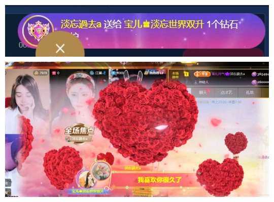 宝儿♚贺淡忘神君啦的图片
