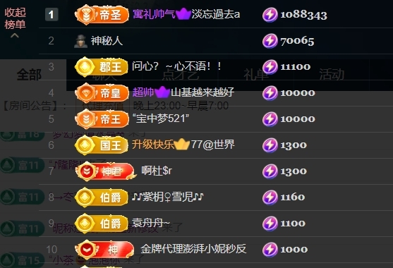宝儿♚贺淡忘神君啦的图片