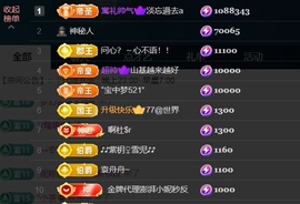 宝儿♚宝儿主播照片