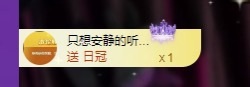 小宇馨😈未来可柒主播图片