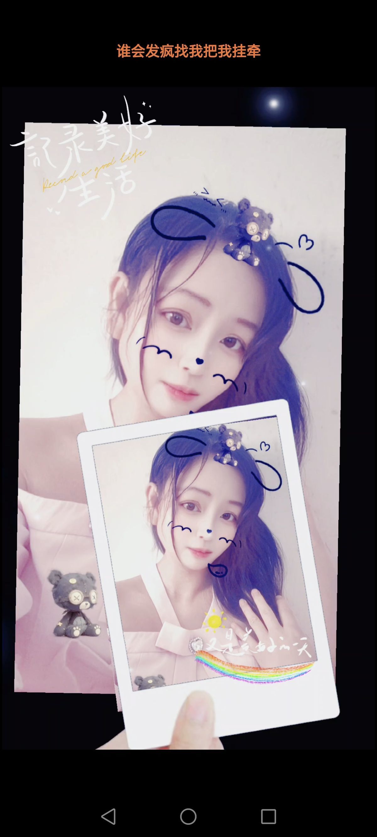 @可可可的图片
