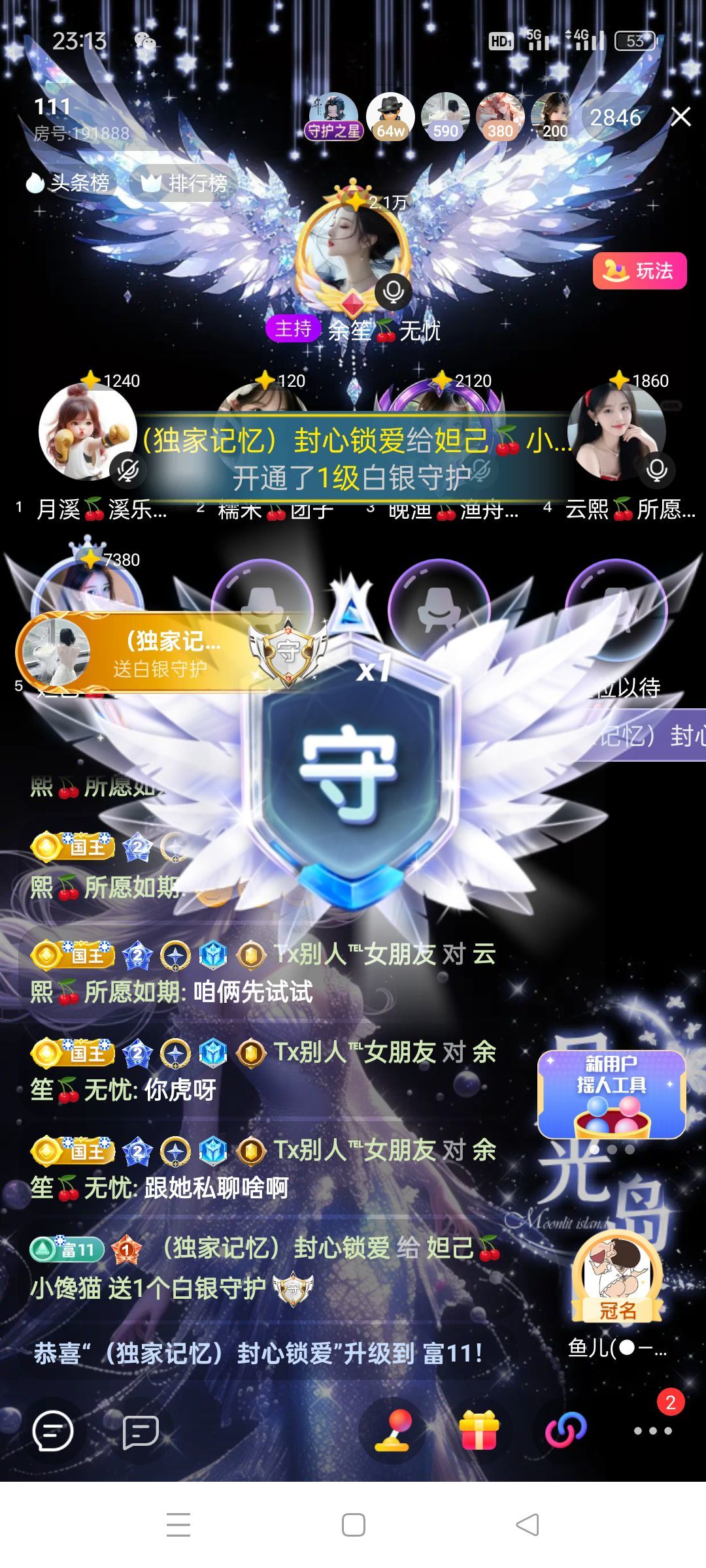 妲己🍒小可怜的图片