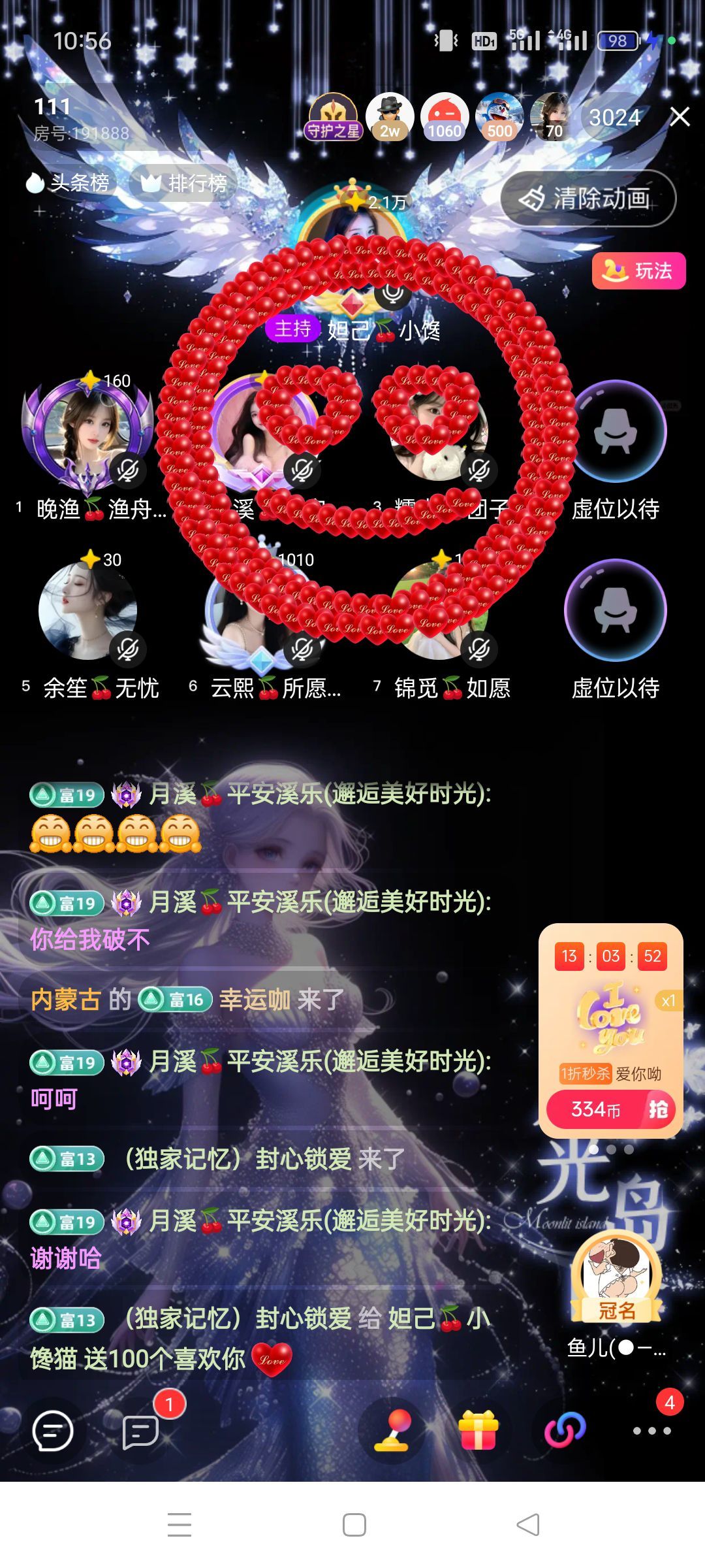 妲己🍒小可怜的图片