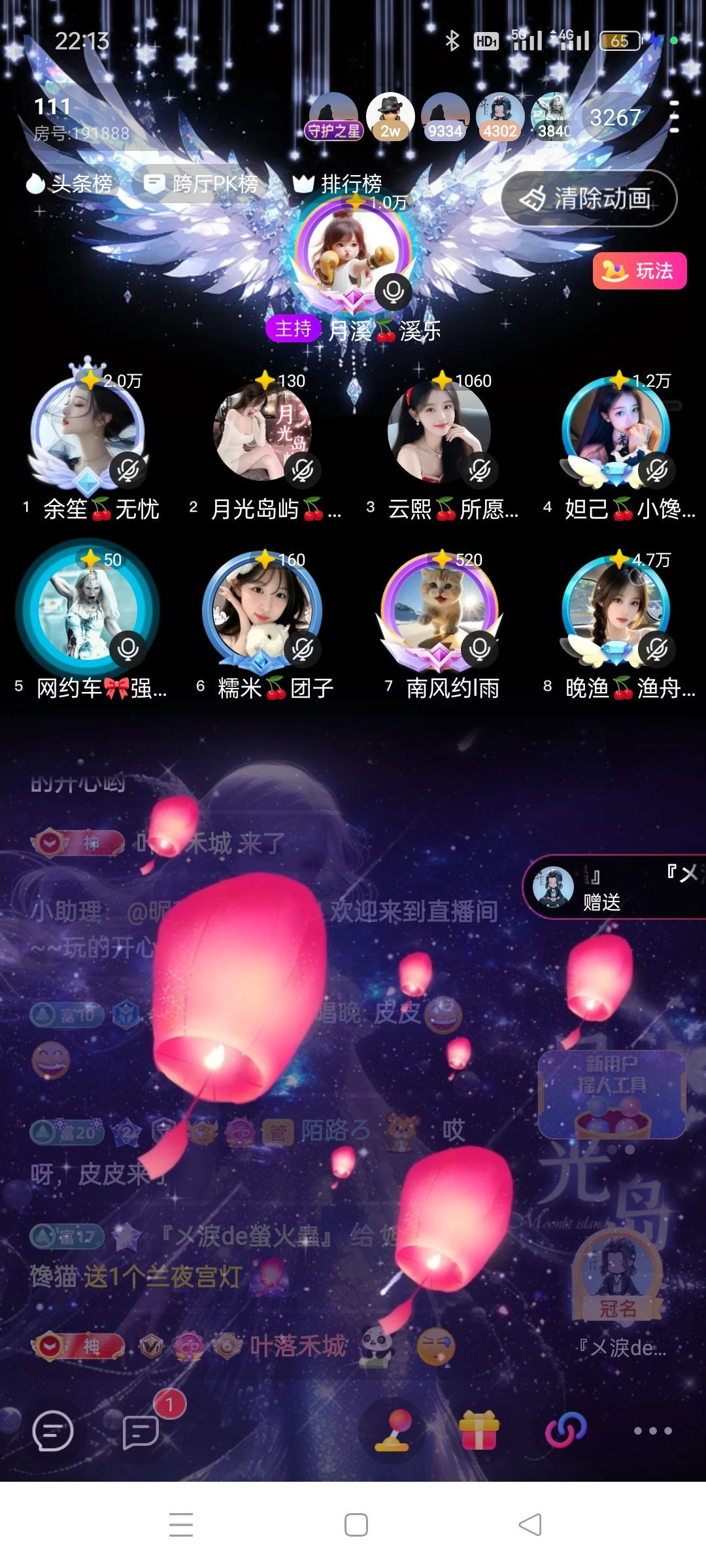 妲己🍒小可怜的图片