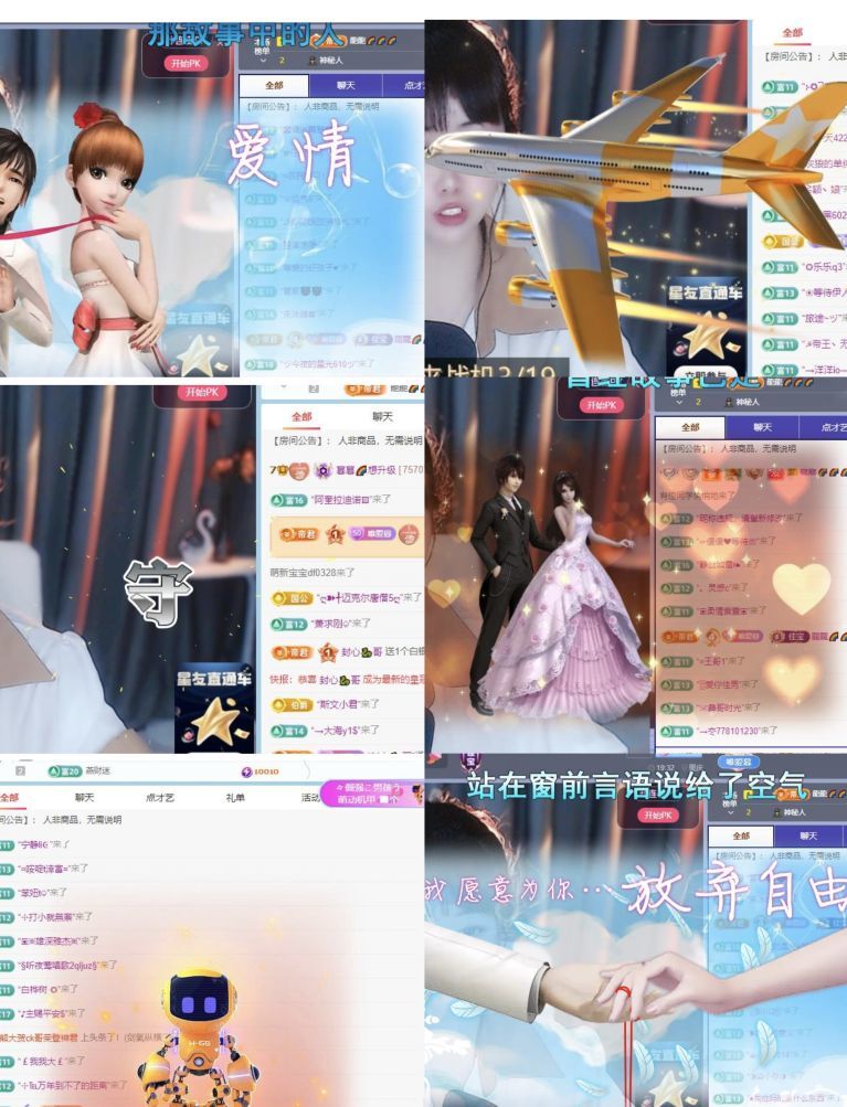 暮暮🌈🌈加油的图片