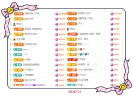 8秒充值代理．・゜♡主播照片