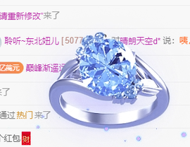 聆听~求富豪主播照片