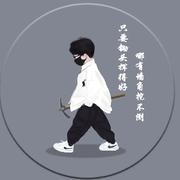 溜达🍒的头像