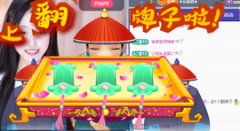新人蜜糖八音盒♬主播照片