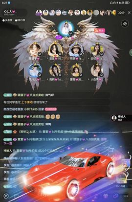 萱萱💓公主請發財主播照片