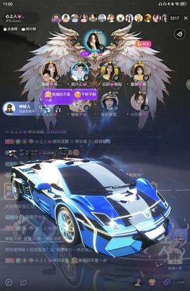 萱萱💓公主請發財主播照片