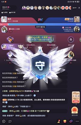 萱萱💓公主請發財主播照片