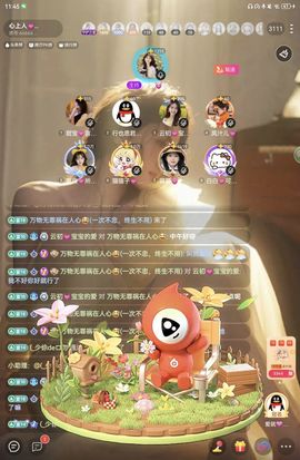 萱萱💓公主請發財主播照片