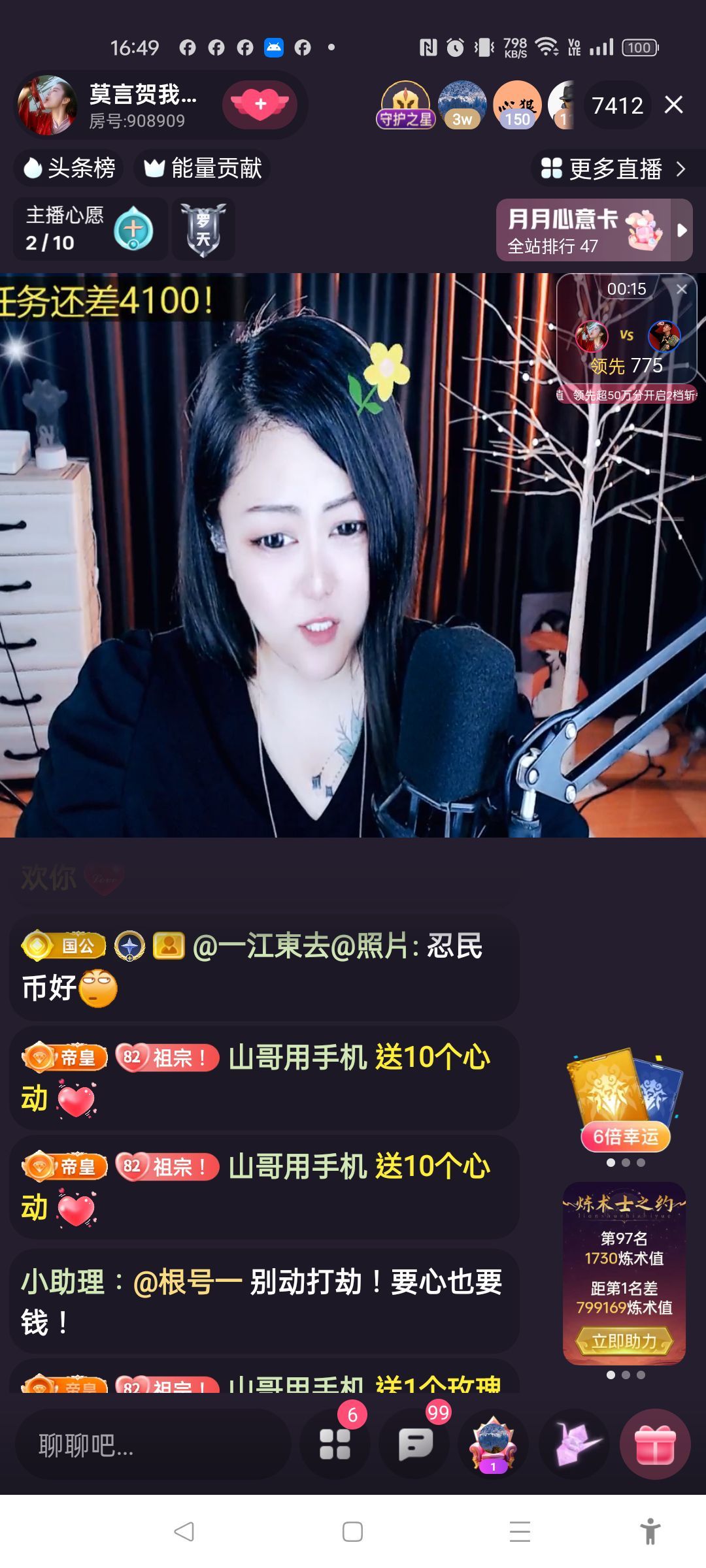 @一江東去@照片的图片