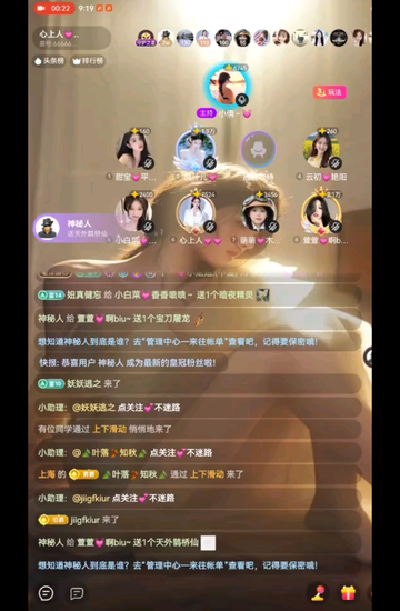好浪漫