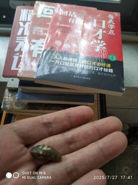 （）吃wo主播照片