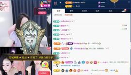 苏苏，越来越好主播照片