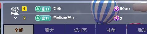 小童5178🍀的主播照片