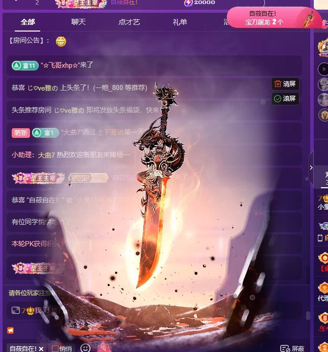 小童5178🍀的主播照片