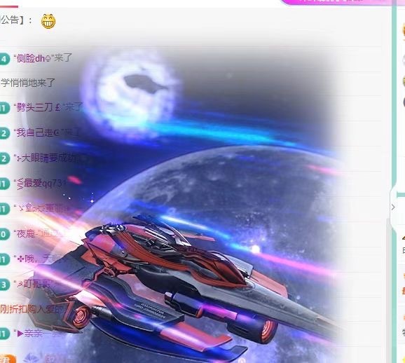 白Y鸭28号休息的图片