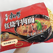 唯有泡面知我心海报