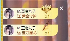 小丸子/欧气满满!主播图片