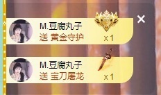 小丸子/一路生花🌸主播照片