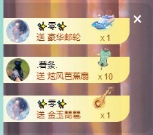 小丸子/欧气满满!主播图片
