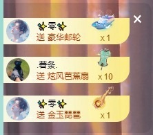 小丸子/一路生花🌸主播照片