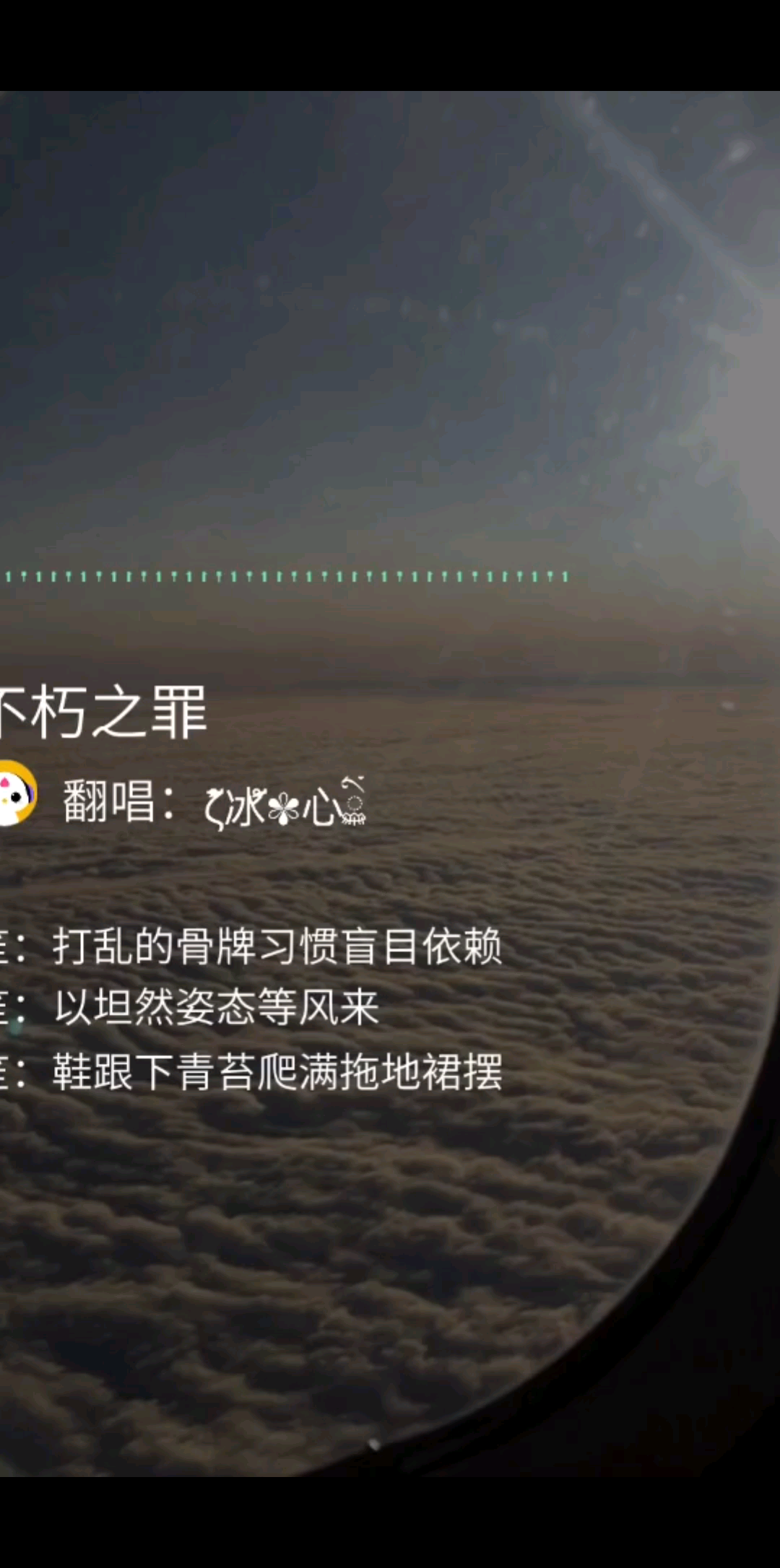 为谁深陷不知往返的迷恋？