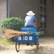 开保⑩洁的大爷