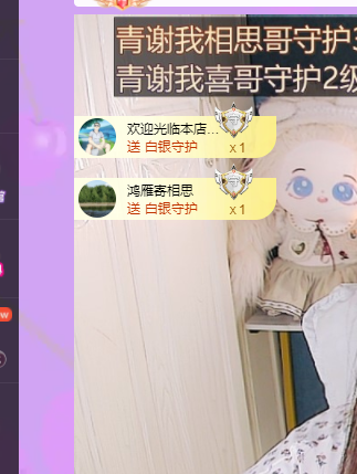 青青没大哥随便刷主播图片