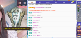 青青众筹老板接升主播照片