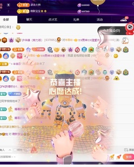 许华峰（努力版）的图片