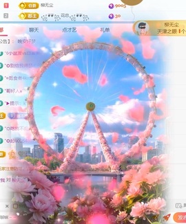 ★晚安★主播照片