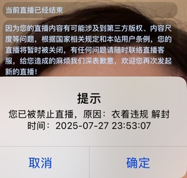 陈慧慧🥕早10晚8主播照片