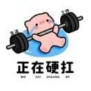 何雄锋q