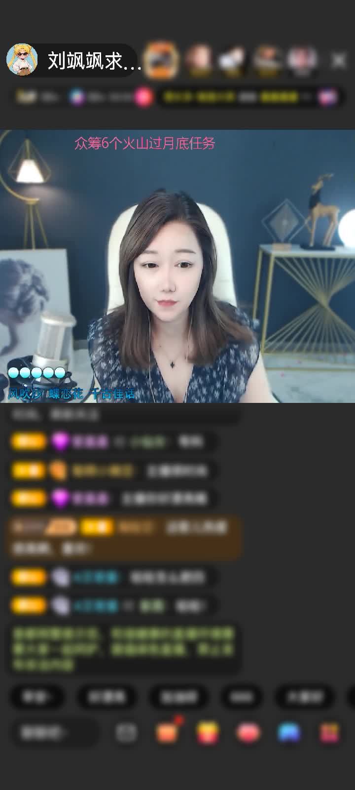 感谢颯💘赠送未来战机6个