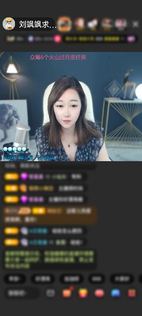 感谢颯💘赠送未来战机6个
