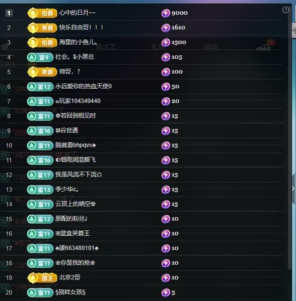 撒娇是种小艺~术主播图片