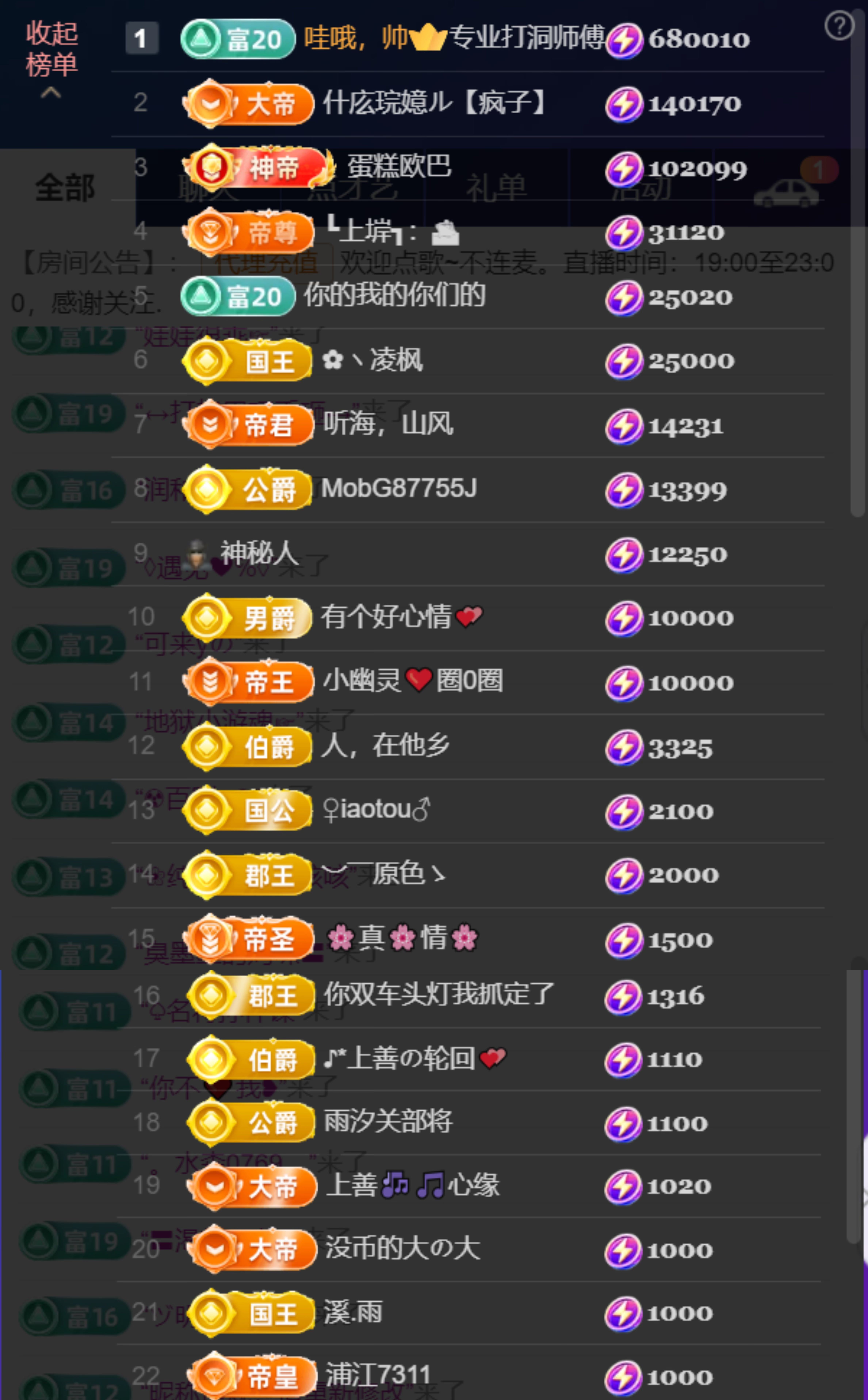 婼儿♪♬每晚7点见的主播照片