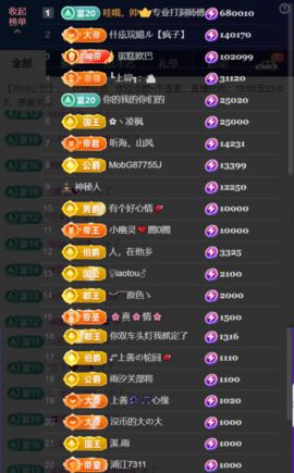 婼儿♪♬每晚7点见主播照片