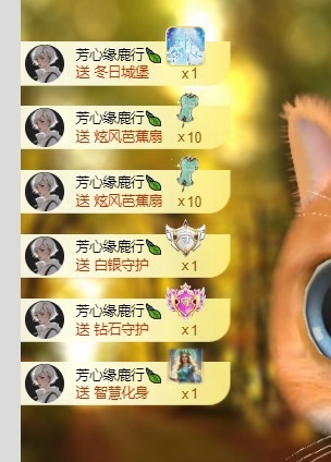 穗穗不睡主播图片