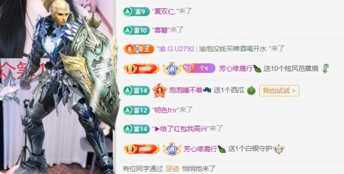 穗穗不睡主播图片
