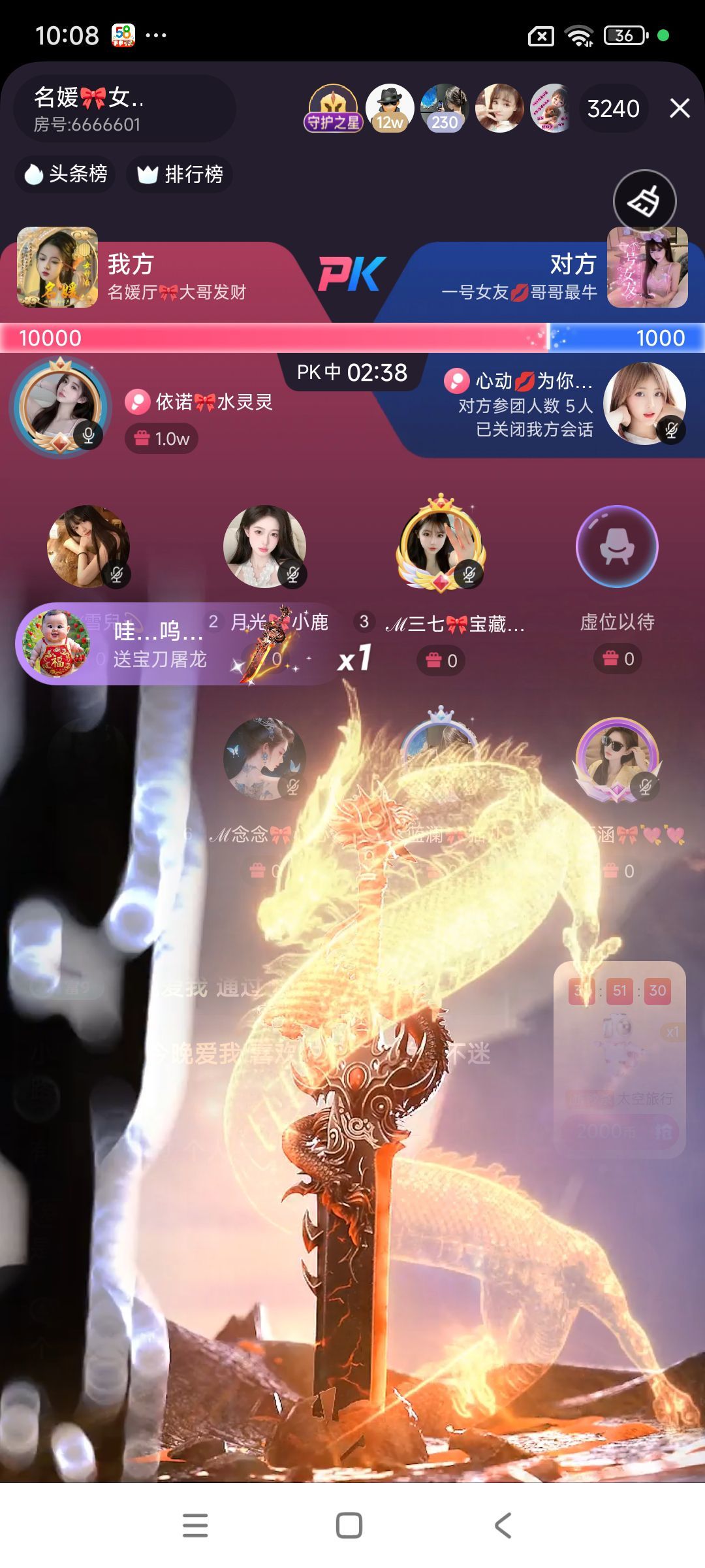 依诺🎀22号拍卖主播图片