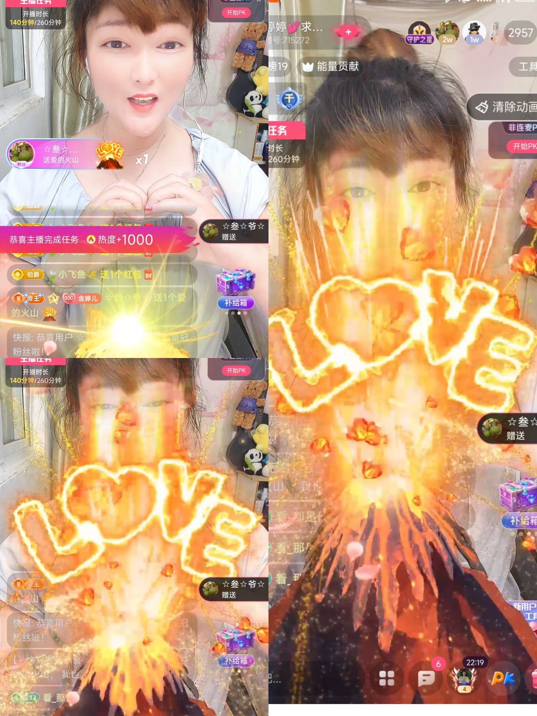 婷婷💕感恩有你陪伴的主播照片