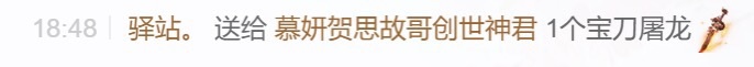慕妍期待老大6号回归的主播照片