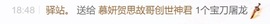 慕妍暂休主播照片